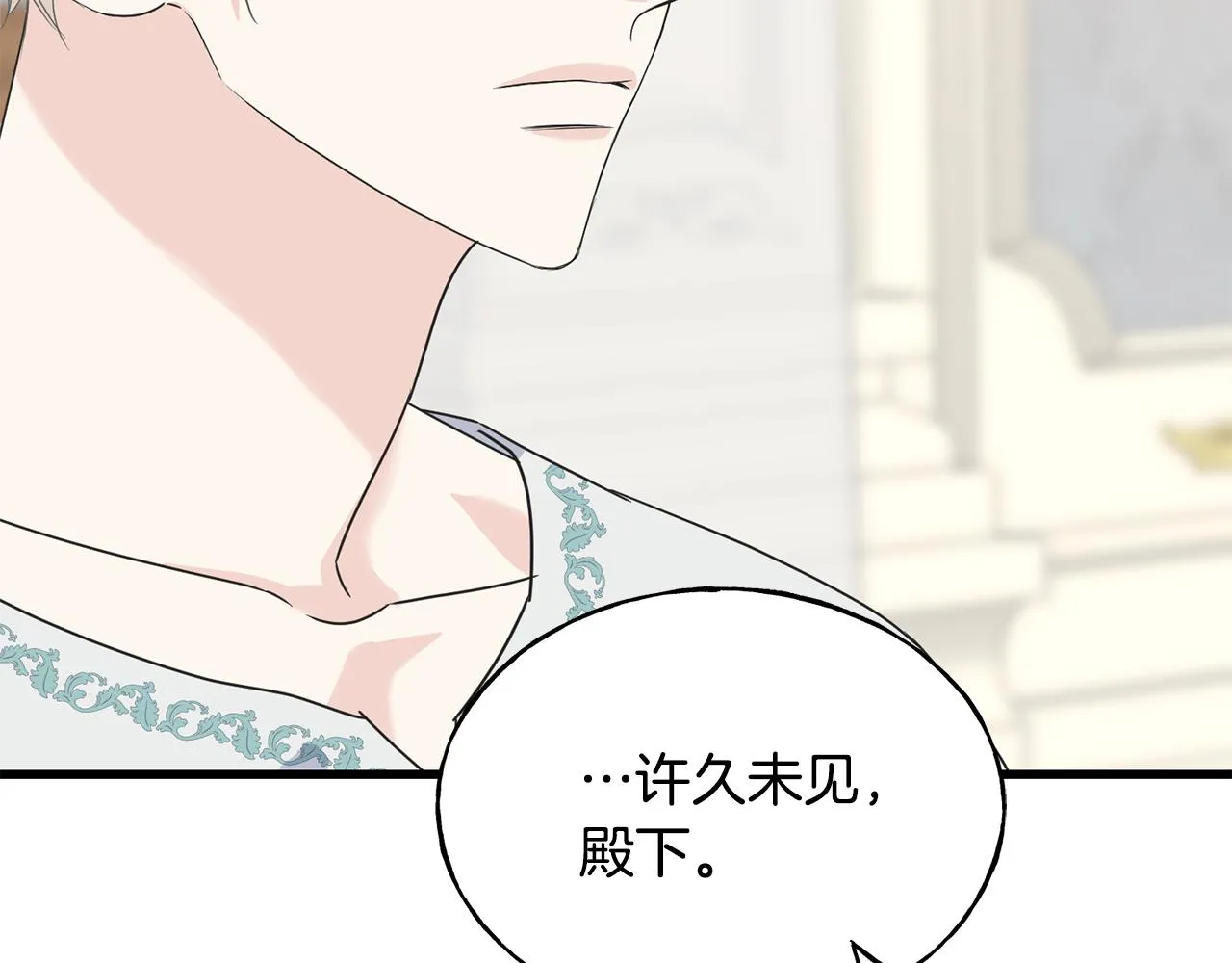 第37话 舔狗 第120页