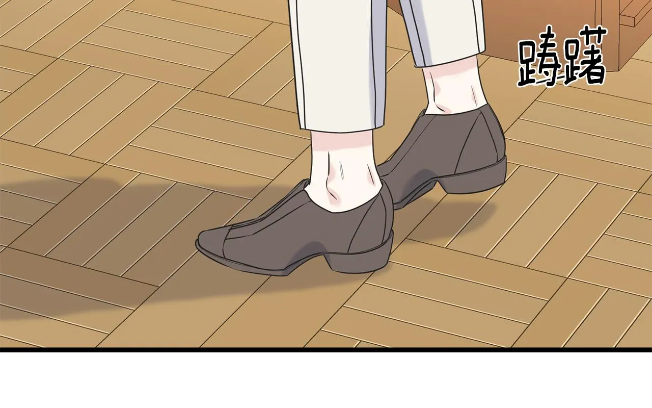 第37话 舔狗 第125页