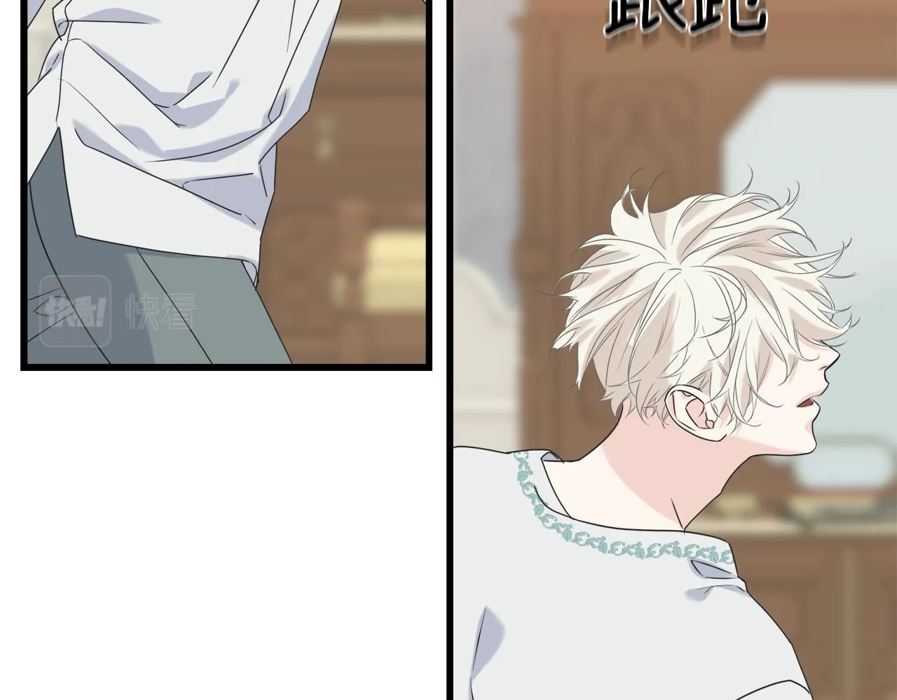 第37话 舔狗 第128页