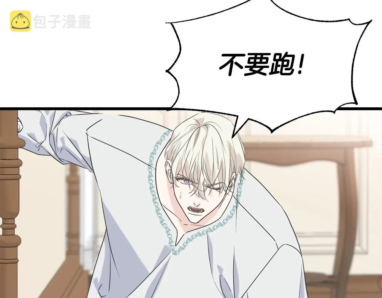 第37话 舔狗 第130页