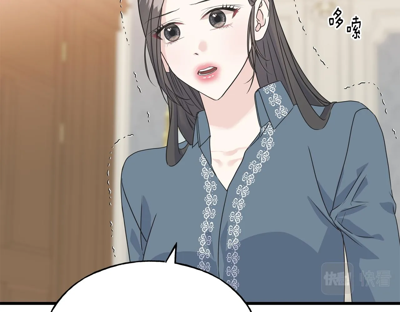 第37话 舔狗 第140页