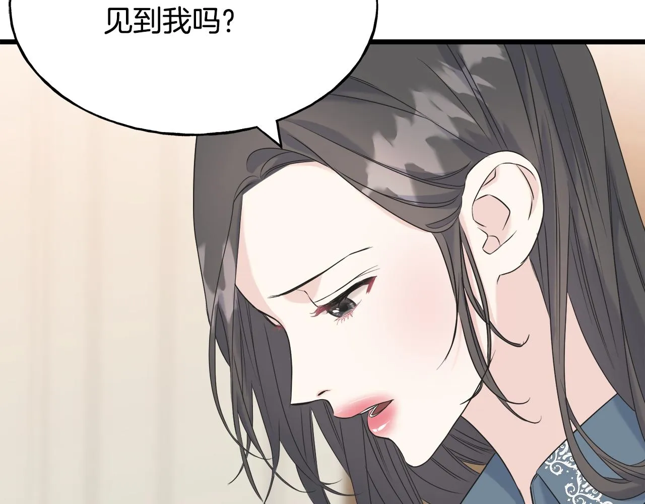 第37话 舔狗 第153页