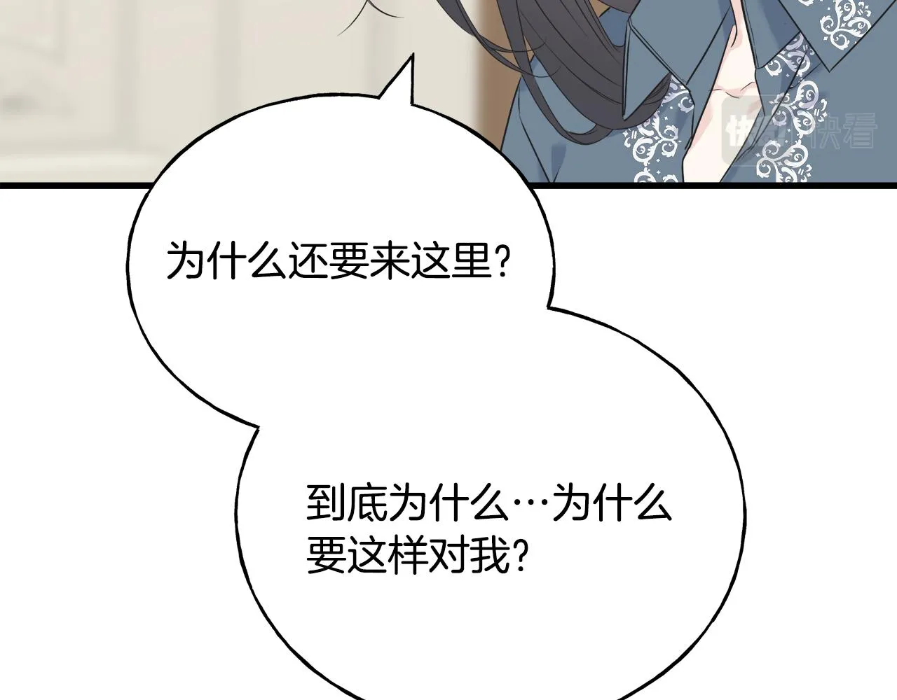 第37话 舔狗 第154页