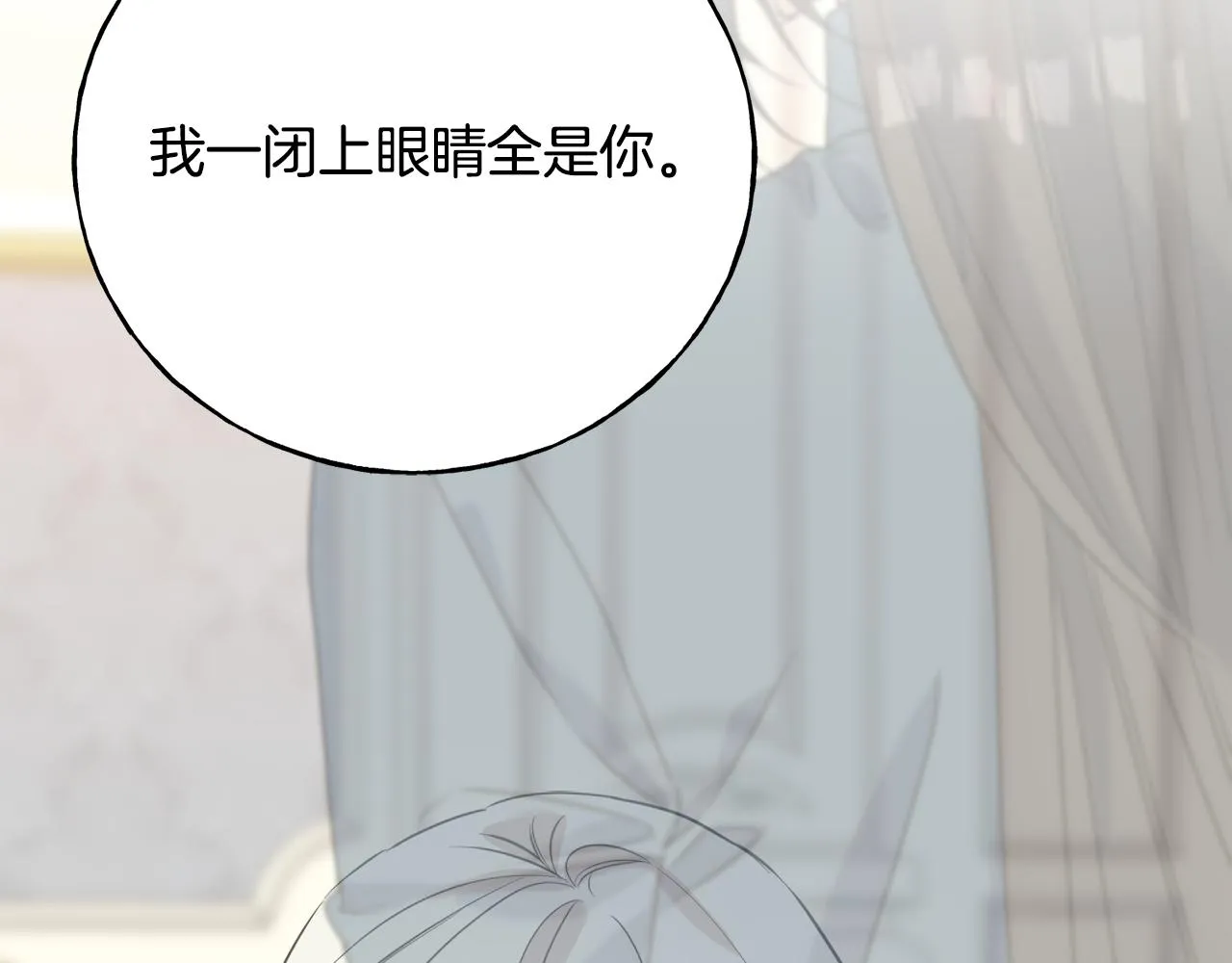 第37话 舔狗 第158页