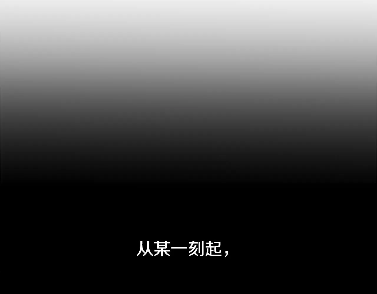 第37话 舔狗 第162页