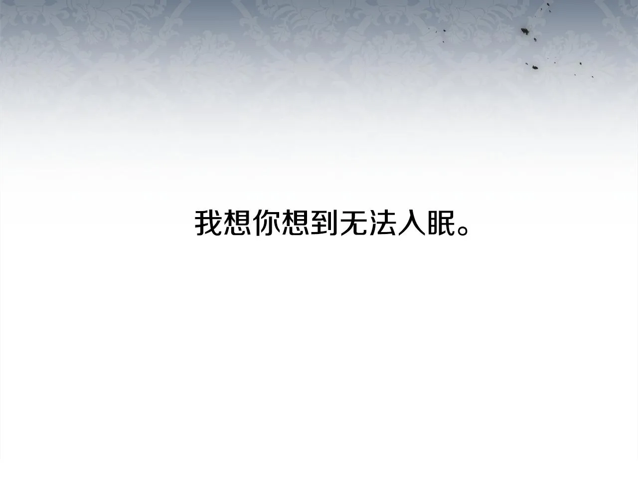 第37话 舔狗 第166页