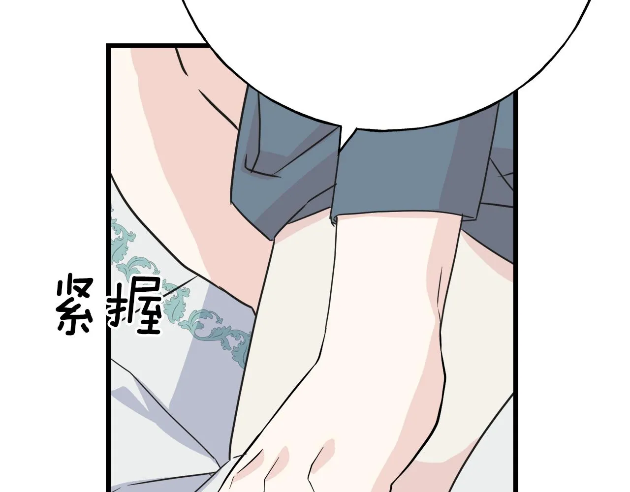 第37话 舔狗 第184页