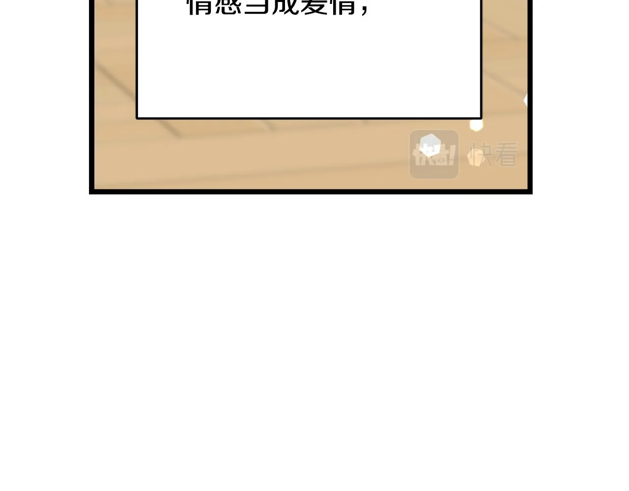 第37话 舔狗 第191页