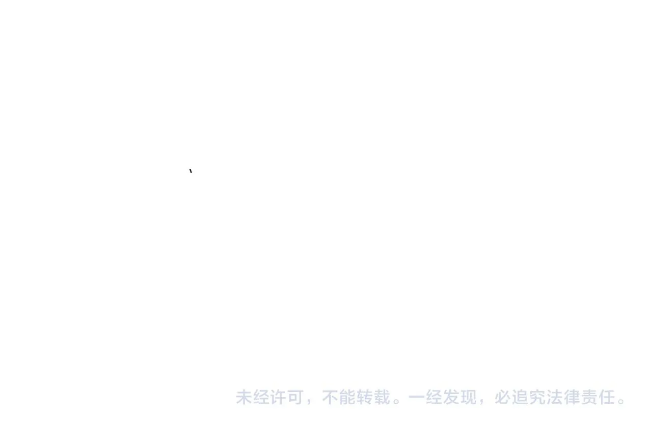 第37话 舔狗 第208页