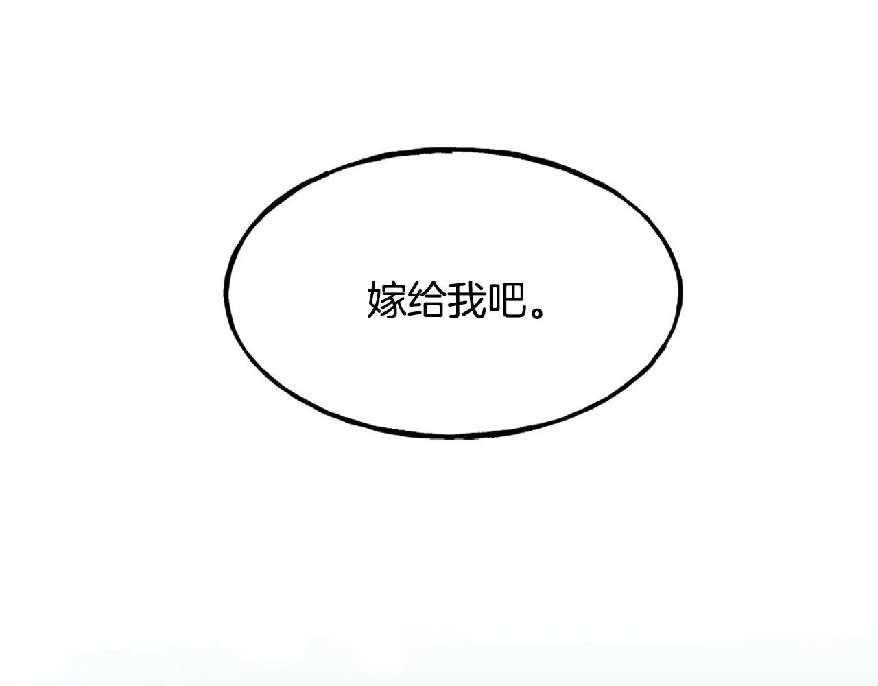 第36话 想见她 第5页