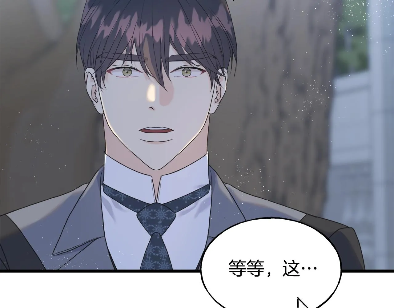 第36话 想见她 第9页