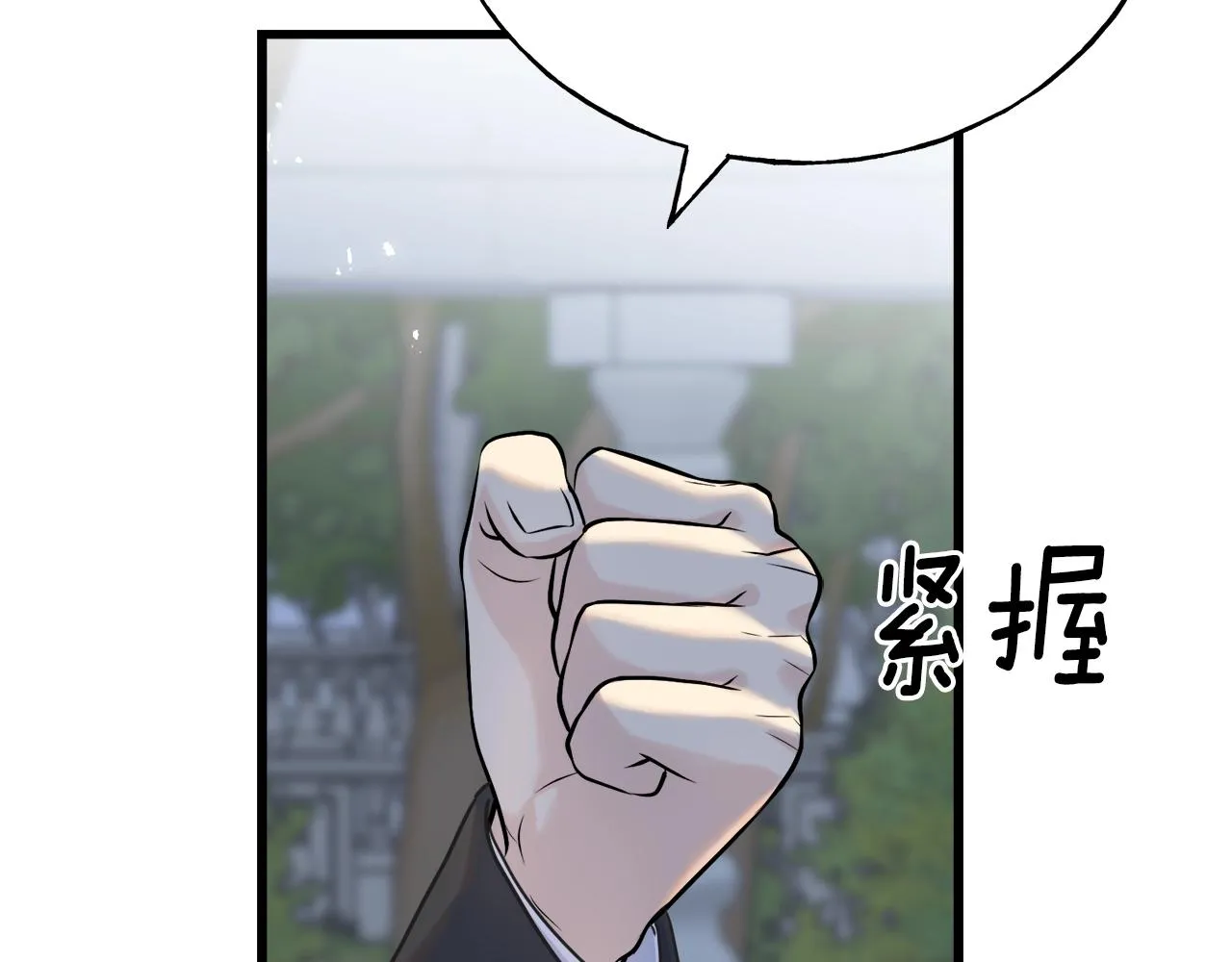 第36话 想见她 第17页