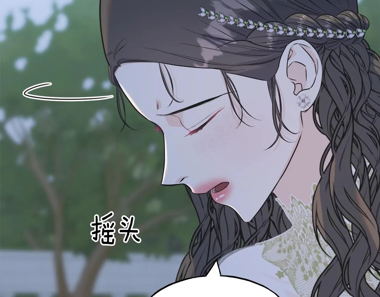 第36话 想见她 第34页