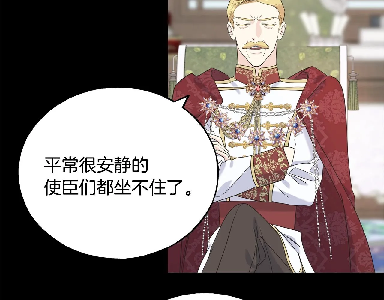 第36话 想见她 第50页