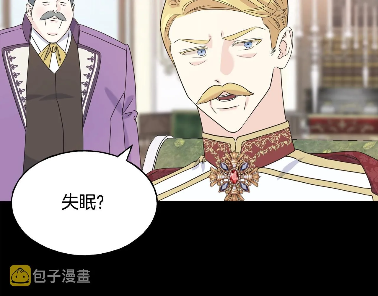 第36话 想见她 第52页