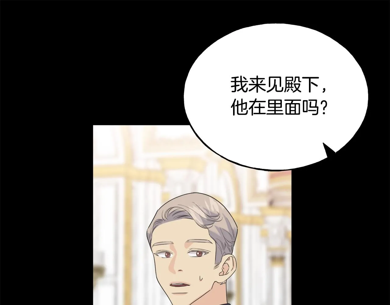 第36话 想见她 第59页