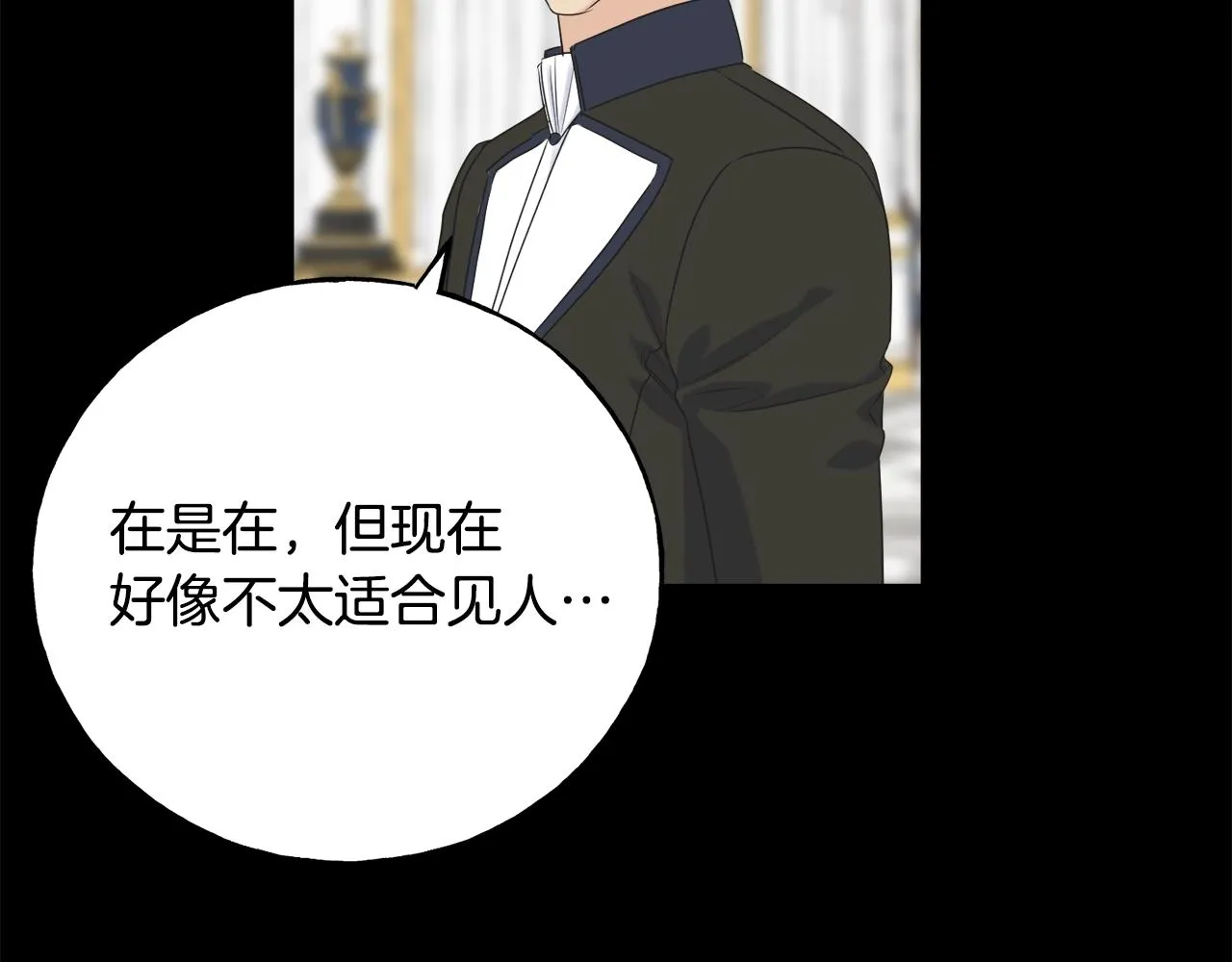 第36话 想见她 第60页
