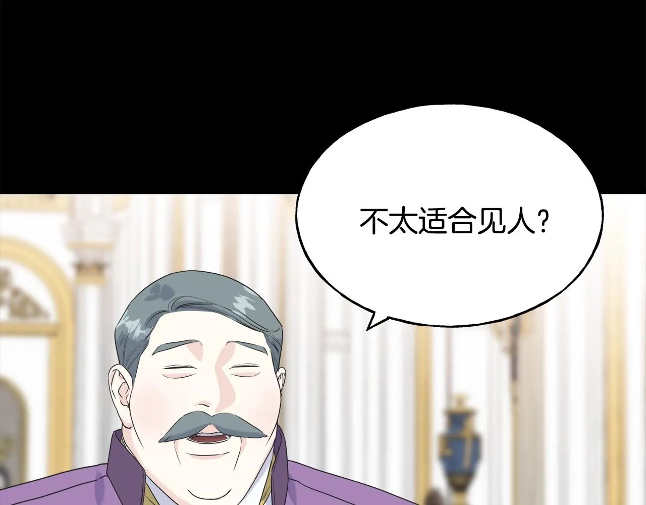 第36话 想见她 第61页