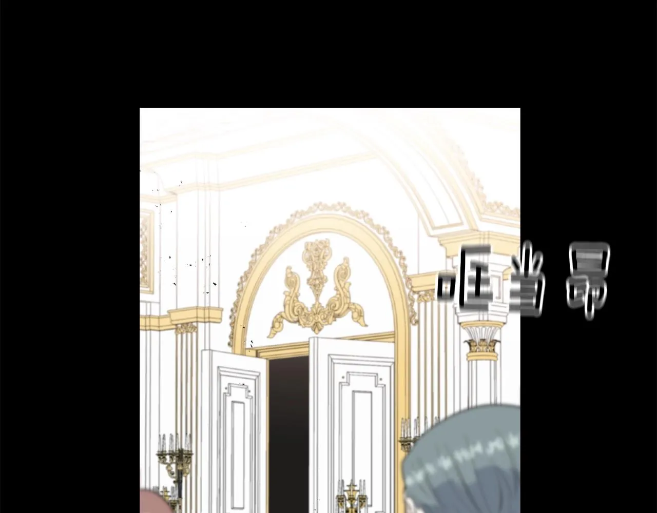 第36话 想见她 第68页