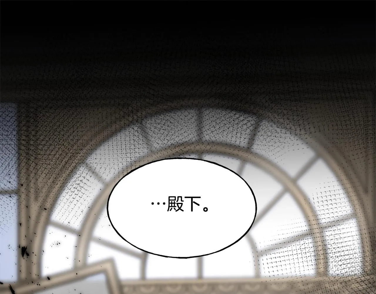 第36话 想见她 第73页