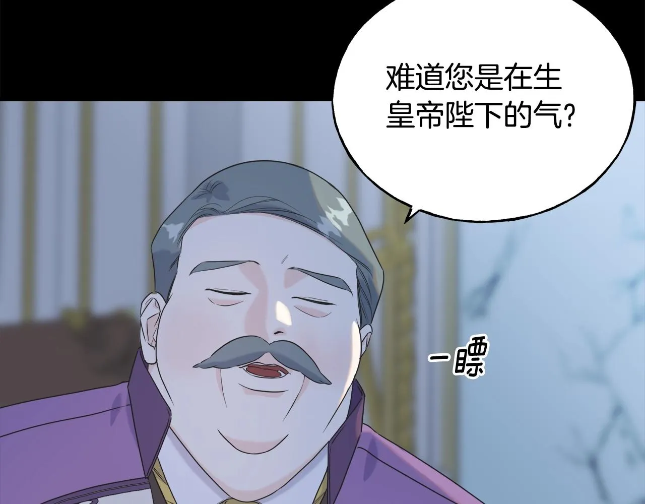 第36话 想见她 第92页