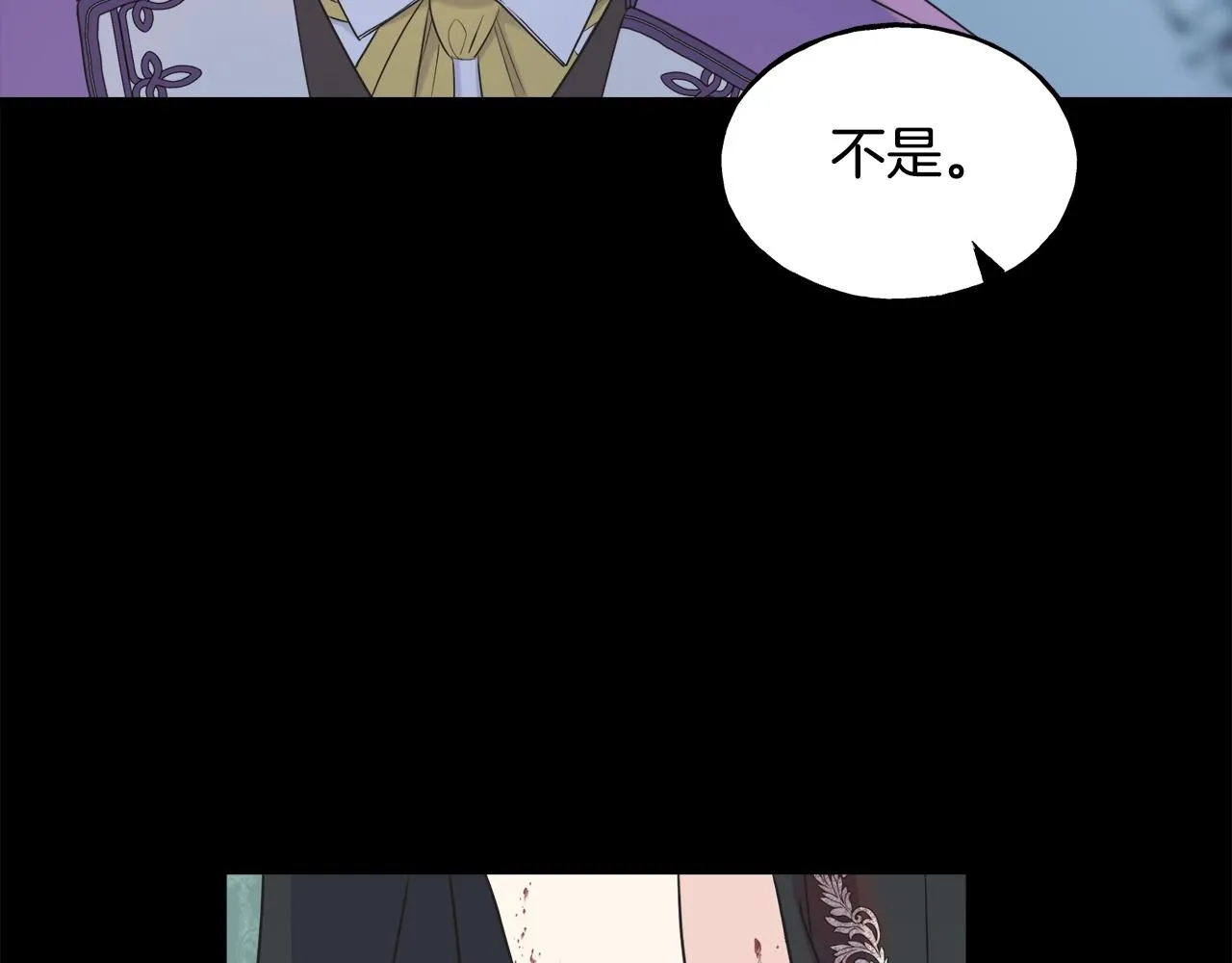 第36话 想见她 第93页