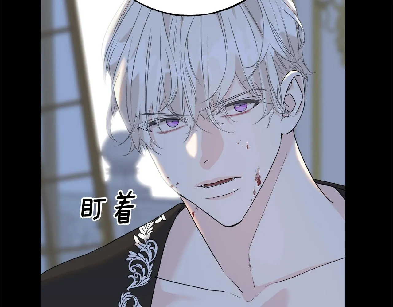 第36话 想见她 第101页