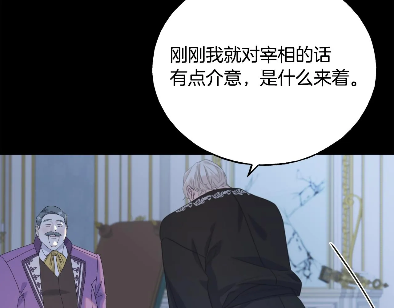 第36话 想见她 第107页