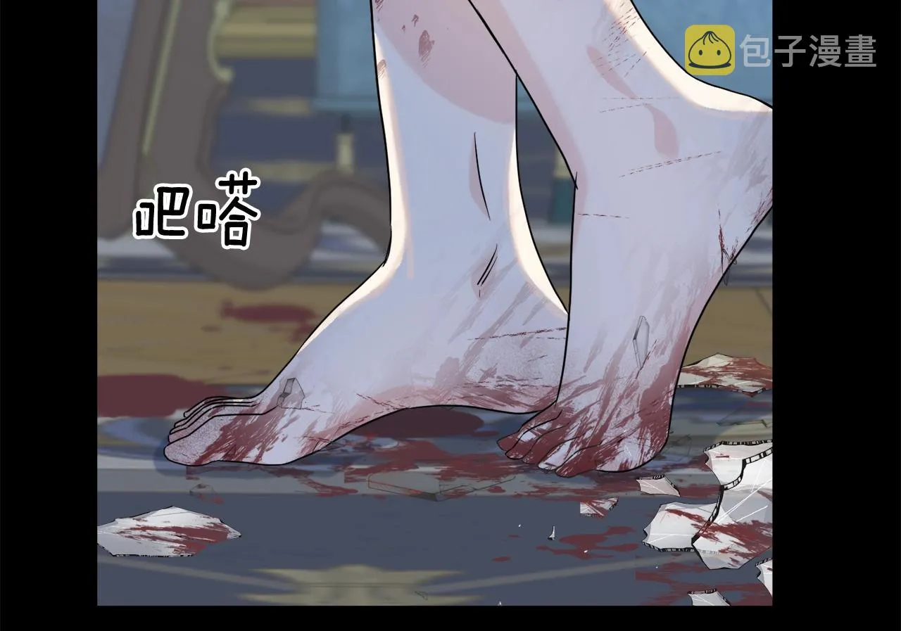 第36话 想见她 第110页