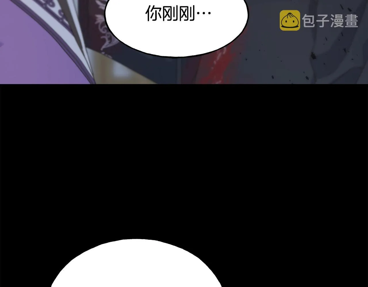 第36话 想见她 第113页