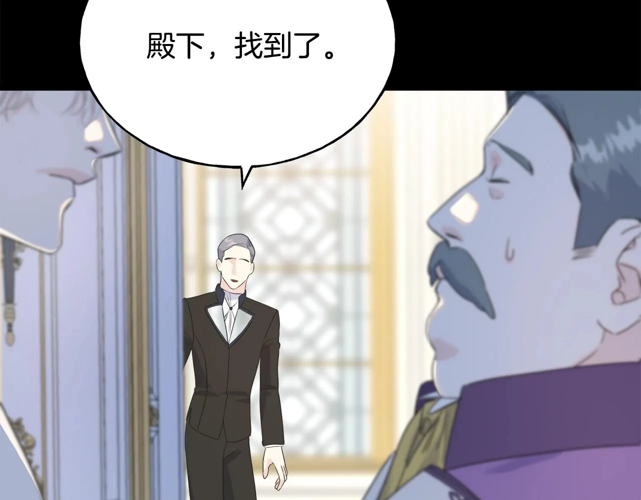 第36话 想见她 第114页