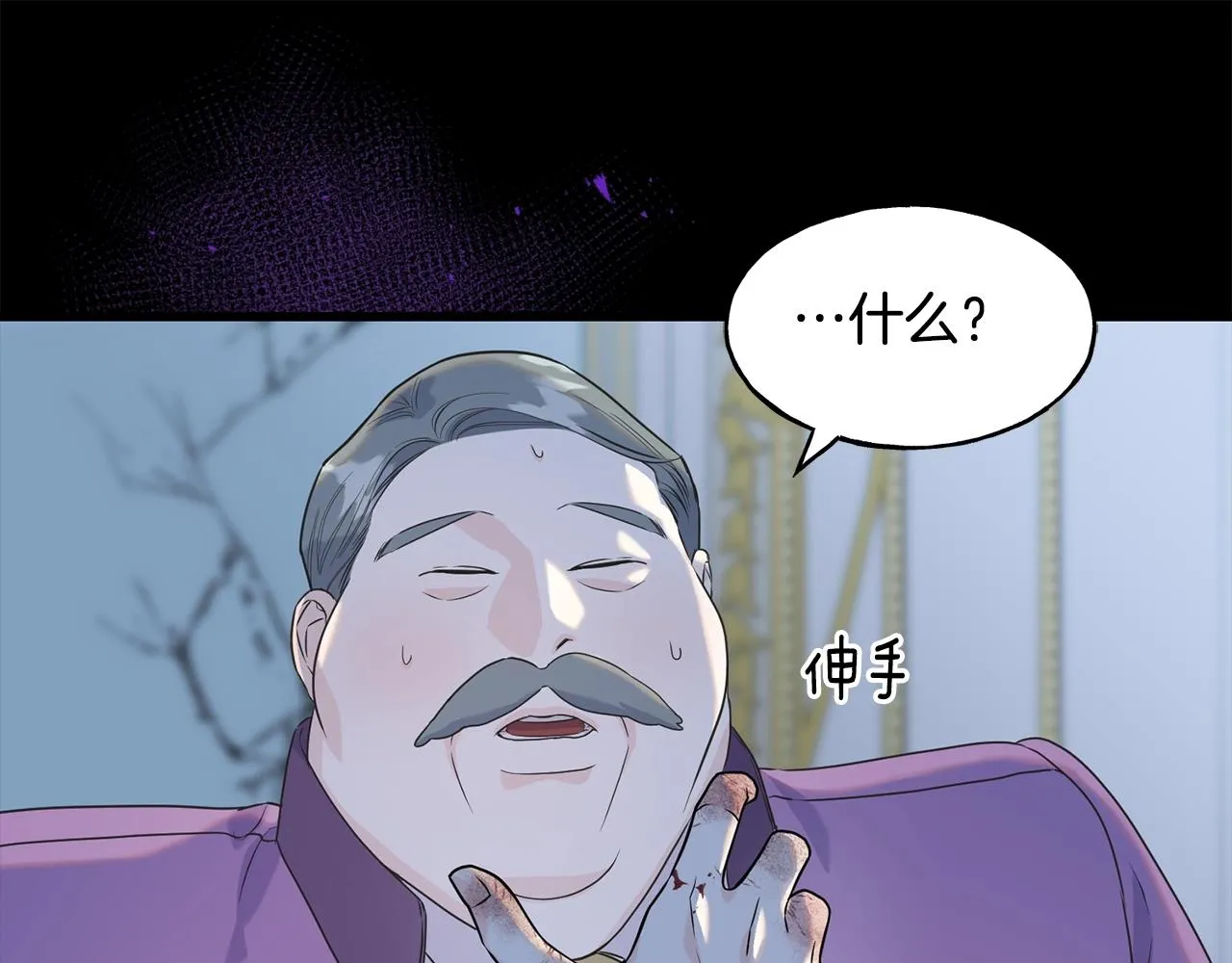 第36话 想见她 第120页