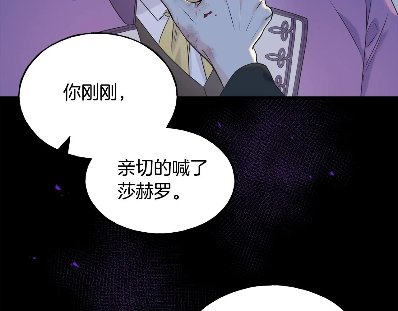 第36话 想见她 第121页