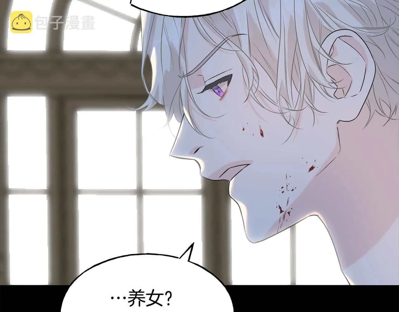 第36话 想见她 第125页