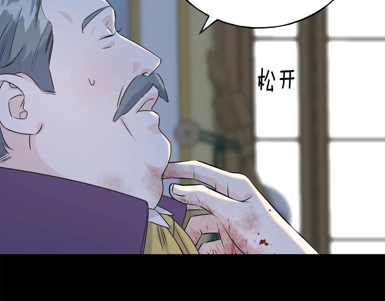 第36话 想见她 第127页
