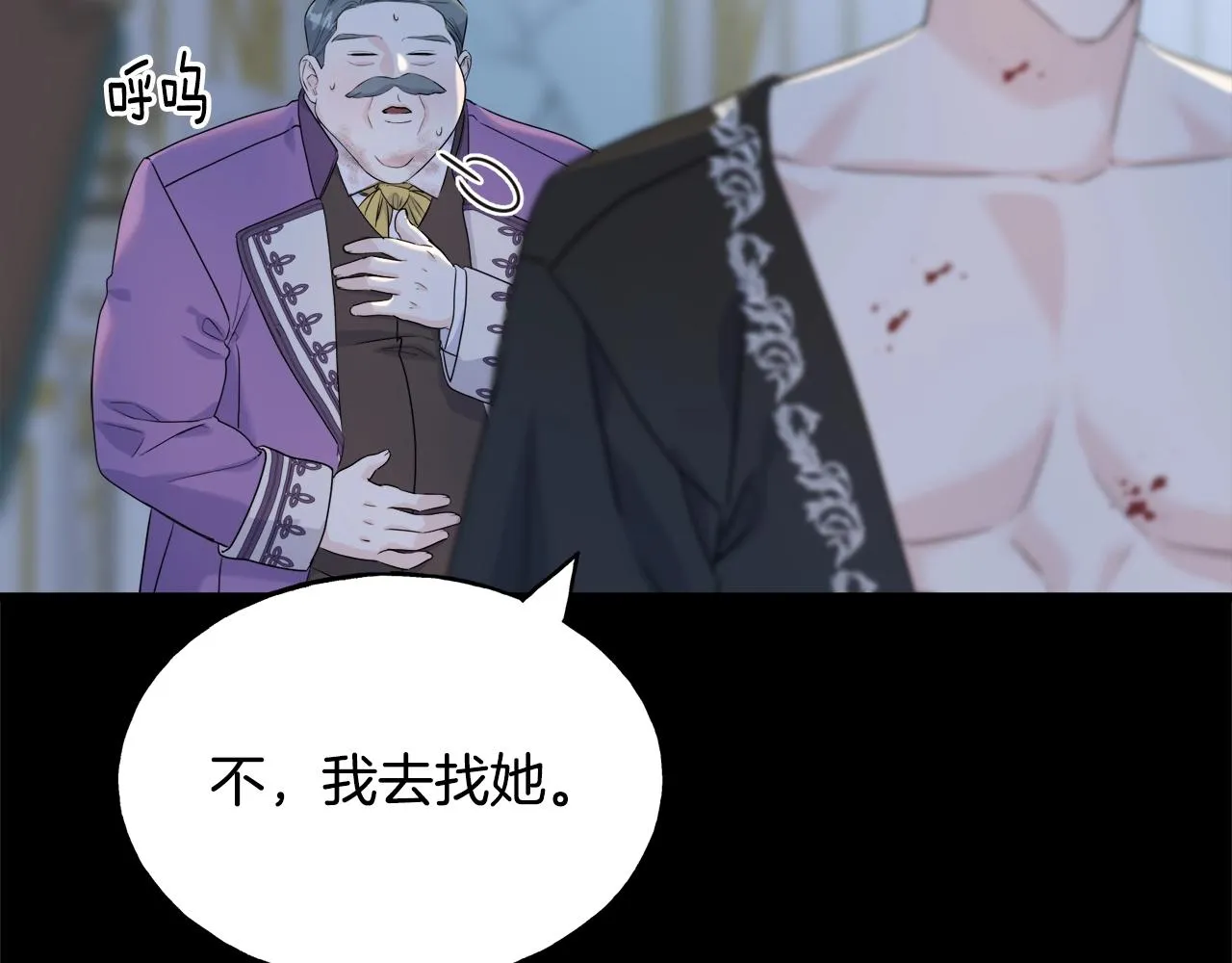 第36话 想见她 第130页