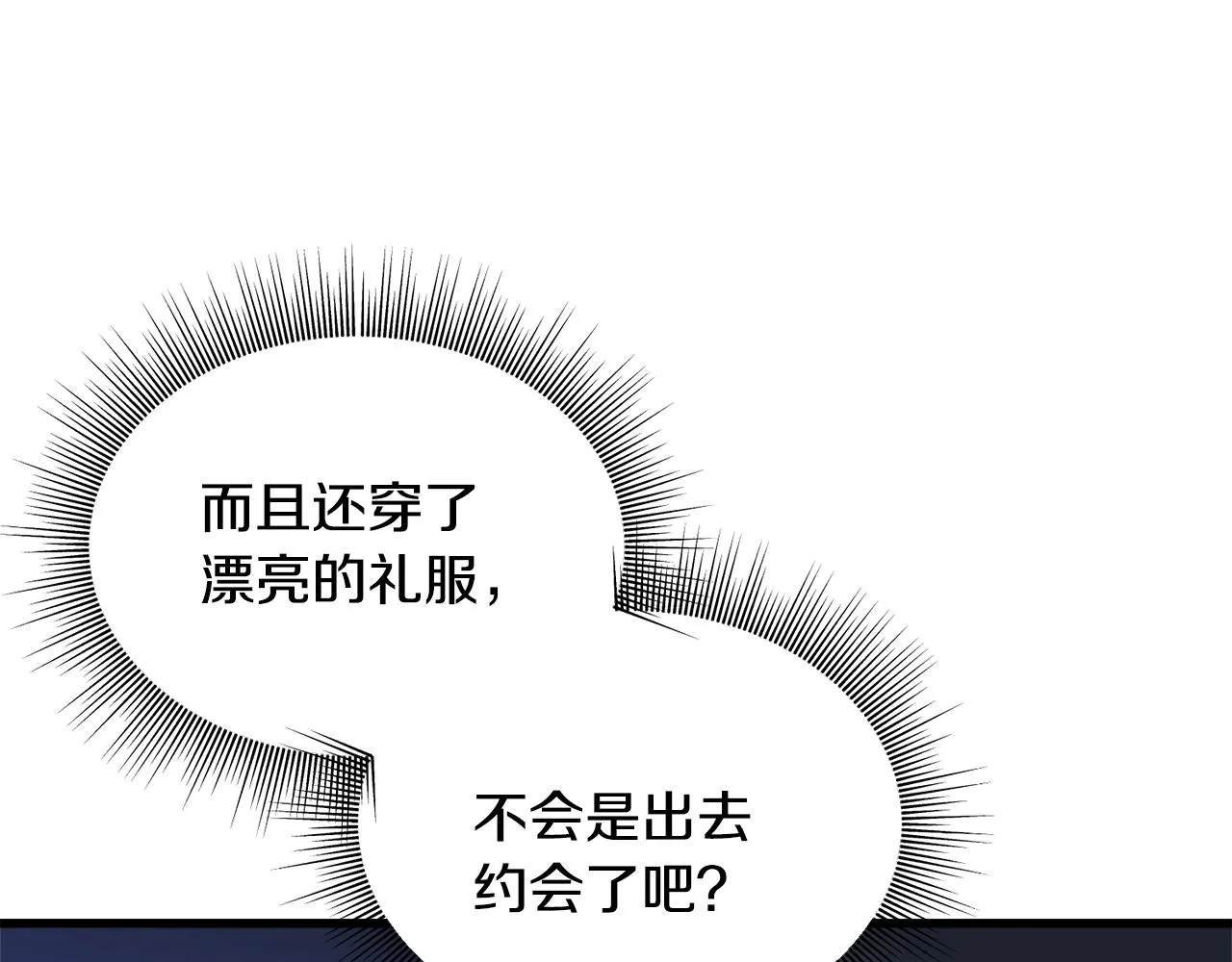 第36话 想见她 第141页