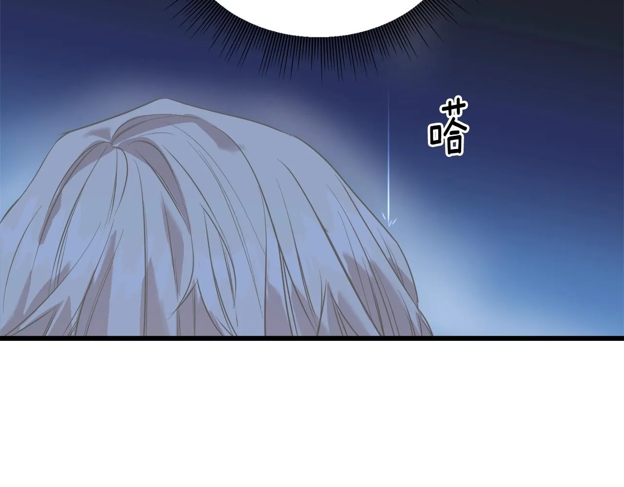 第36话 想见她 第142页