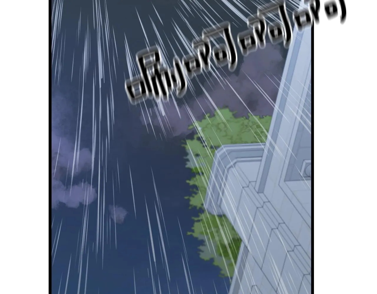 第36话 想见她 第144页