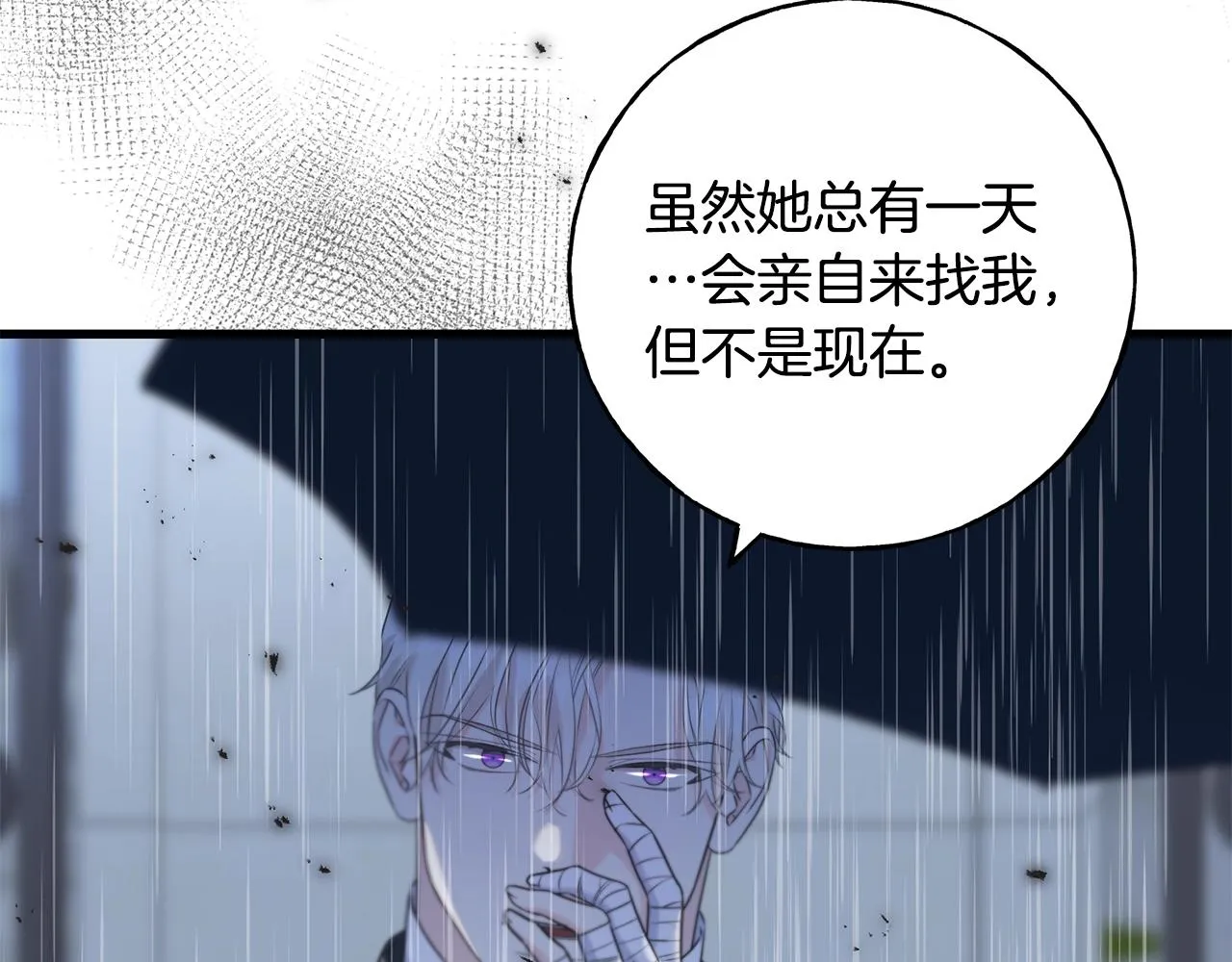 第36话 想见她 第153页
