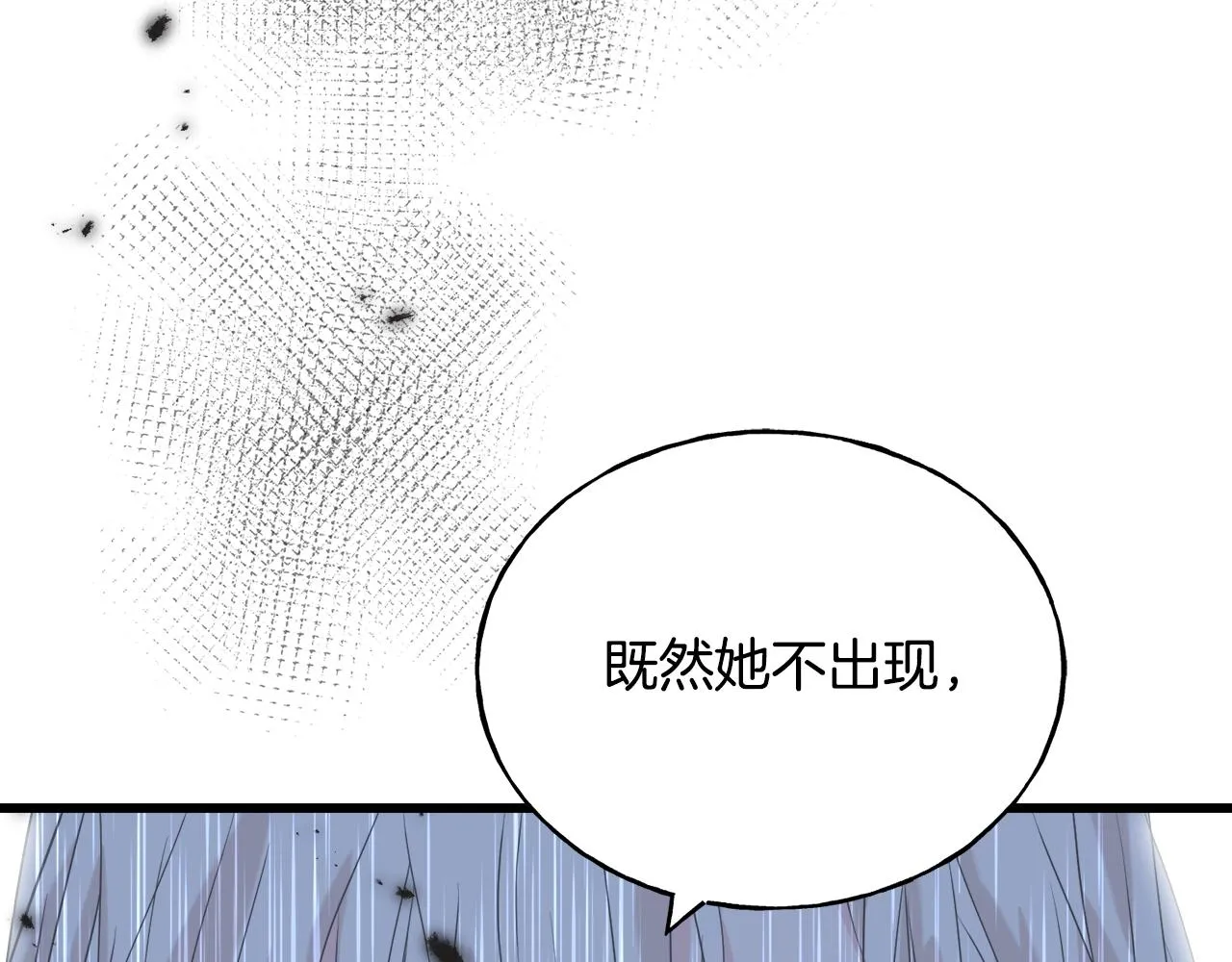 第36话 想见她 第161页