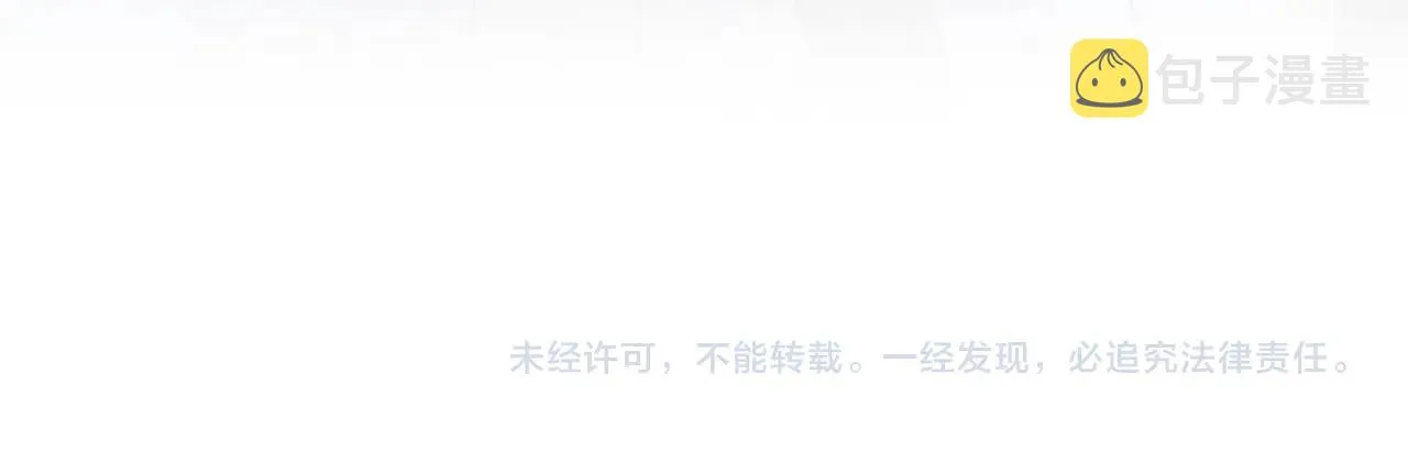 第36话 想见她 第184页