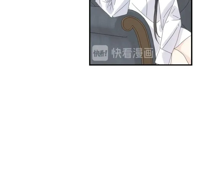 第15话 危险 第7页