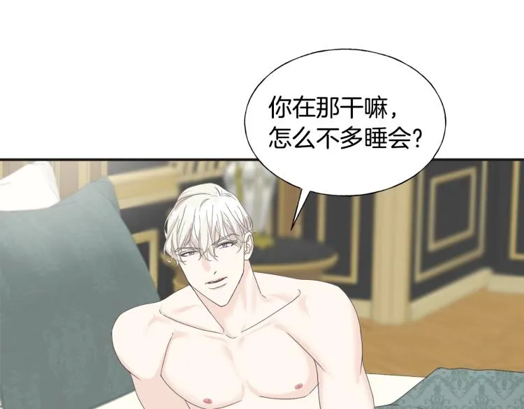 第15话 危险 第22页