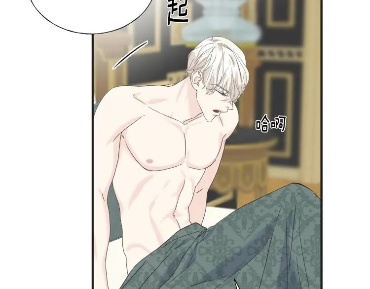 第15话 危险 第24页