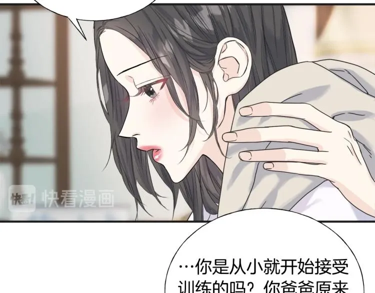 第15话 危险 第52页