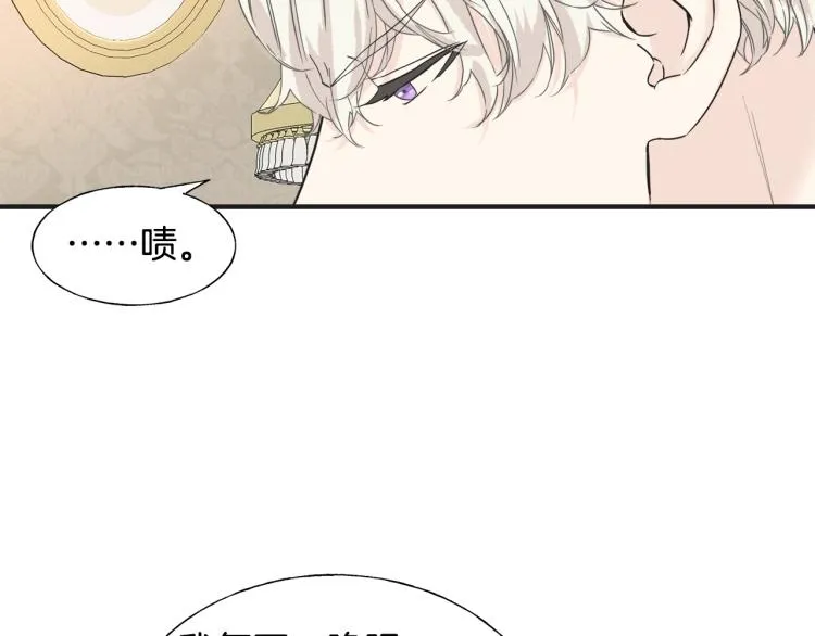 第15话 危险 第55页