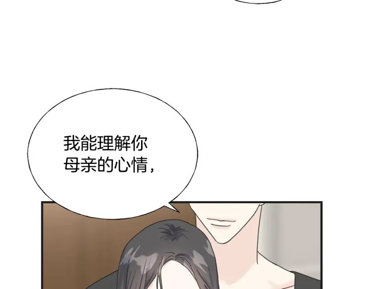 第15话 危险 第60页