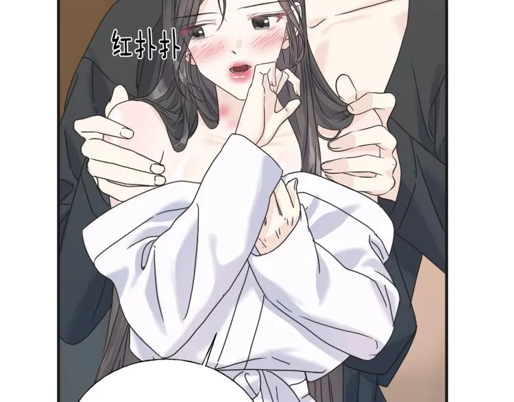 第15话 危险 第61页