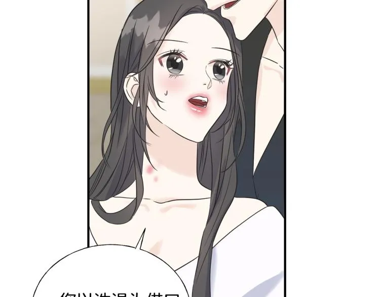 第15话 危险 第63页